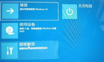 Win11更新一直正在重新启动