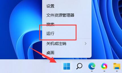 Win11快捷键无法使用怎么办呢？