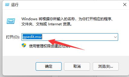 Win11快捷键无法使用怎么办呢？