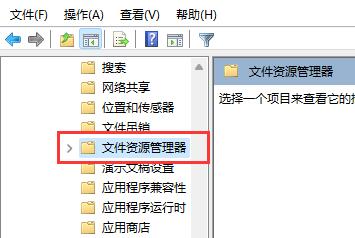 Win11快捷键无法使用怎么办呢？