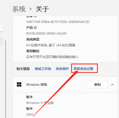 Win11如何更改字体视觉效果？