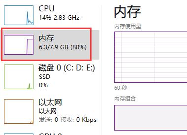 Win11安卓闪退解决办法