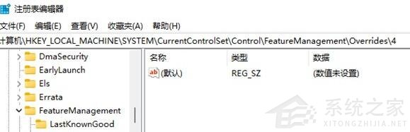 Win11右键菜单太大