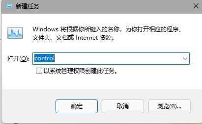 Win11任务栏图标消失了