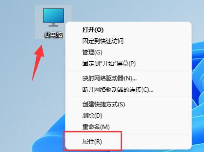 Win11玩永劫无间闪退怎么办呢？