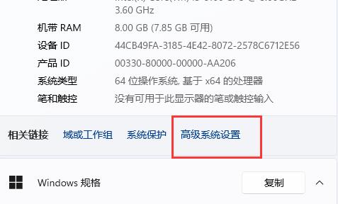 Win11玩永劫无间闪退怎么办呢？