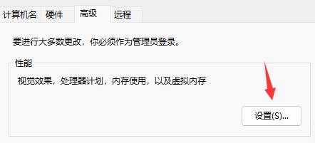 Win11玩永劫无间闪退怎么办呢？