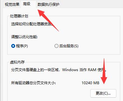 Win11玩永劫无间闪退怎么办呢？