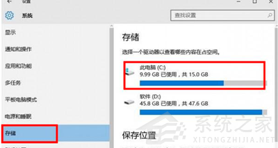 Win11c盘满了怎么清理垃圾而不误删