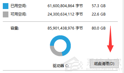 Win11c盘满了怎么清理垃圾而不误删