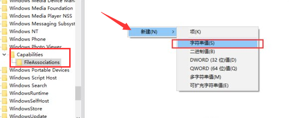 Win11照片查看器如何设置？