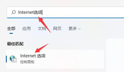 Win11浏览器无法联网怎么办呢？