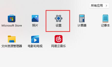 Win11延迟高怎么办呢？