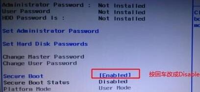 联想电脑Win11怎么开启安全启动？