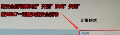联想电脑Win11怎么开启安全启动？