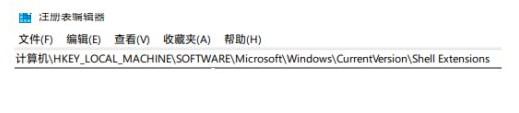 Win11资源管理器卡顿怎么办呢？