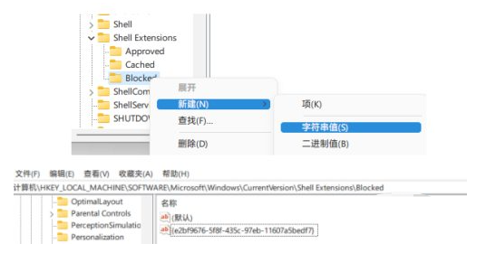Win11资源管理器卡顿怎么办呢？