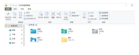 Win11资源管理器卡顿怎么办呢？