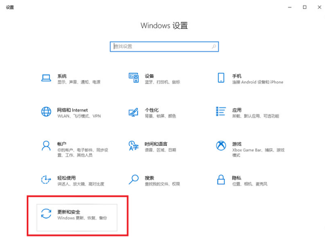 Win11怎么升级最新版本