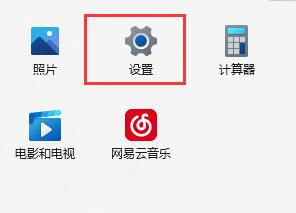 Win11搜索不到打印机解决办法