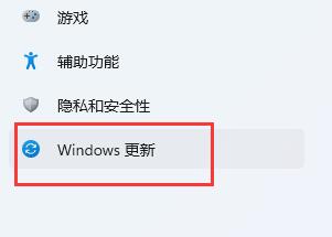 Win11搜索不到打印机解决办法