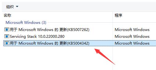 Win11搜索不到打印机解决办法