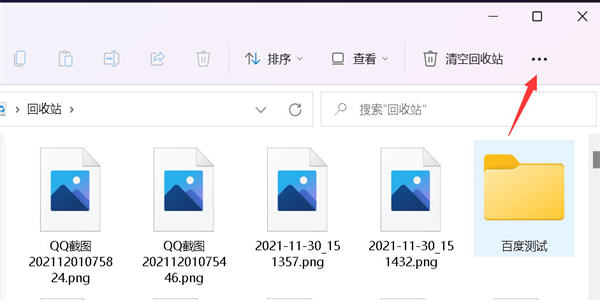 Win11图片不显示缩略图怎么办呢？