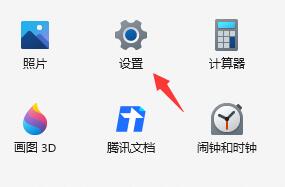 Win11提示ms-gamingoverlay怎么办呢？