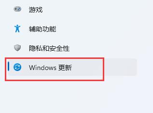 Win11更新后键盘灯不亮解决办法