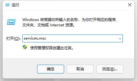 Win11提示搜索引擎已关闭怎么办呢？