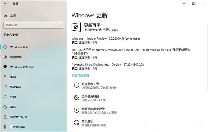 不支持Win11怎么升级