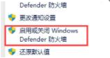 Win11下载的字体无法安装怎么办呢？