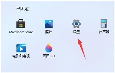 Win11更新后电脑特别慢卡顿解决办法
