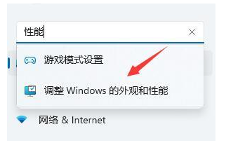 Win11更新后电脑特别慢卡顿解决办法