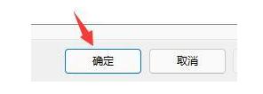 Win11更新后电脑特别慢卡顿解决办法