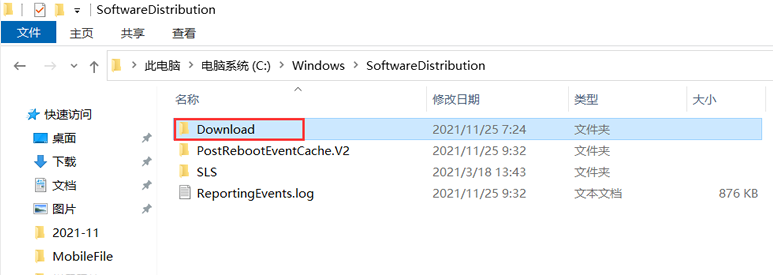 Win10无法升级至Win11