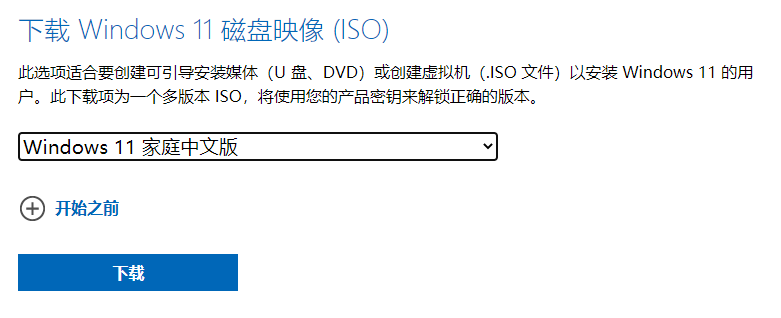 Win11值得安装吗？一文带你了解Win11值