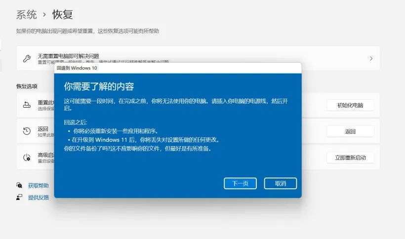 Win11值得安装吗？一文带你了解Win11值