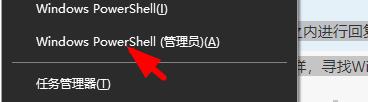 Win11无法打开安全中心怎么办呢？