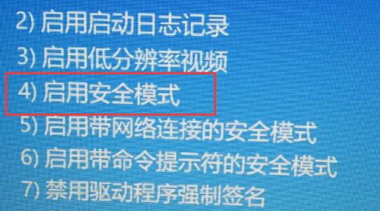 has been detected and windows