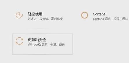 Win11分辨率无法调整怎么办呢？