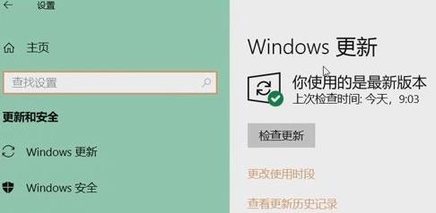 Win11分辨率无法调整怎么办呢？