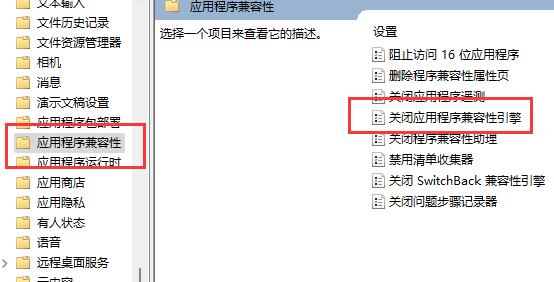 Win11玩游戏闪退怎么办呢？