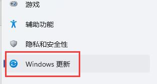 Win11玩游戏闪退怎么办呢？