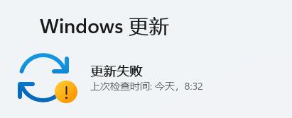 Win11玩游戏闪退怎么办呢？
