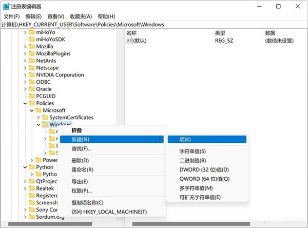 如何关闭Win11的网络搜索