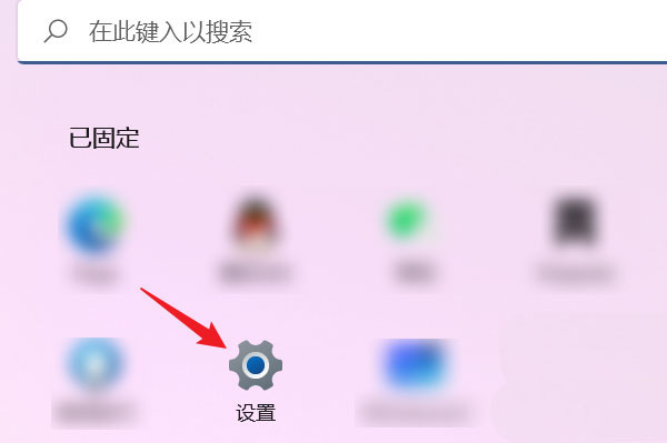 Win11系统怎么设置鼠标可滚动非活动窗