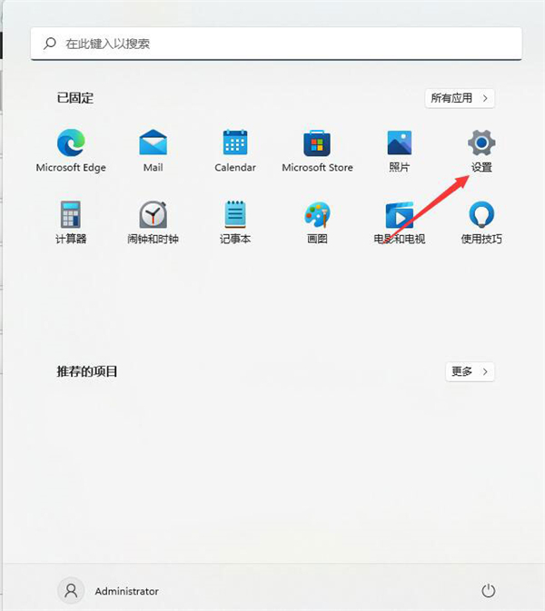 Win11怎么旋转屏幕