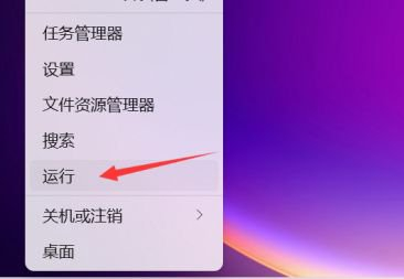 Win11鼠标单击变双击怎么办呢？