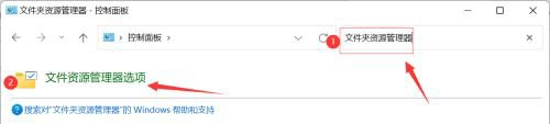 Win11鼠标单击变双击怎么办呢？